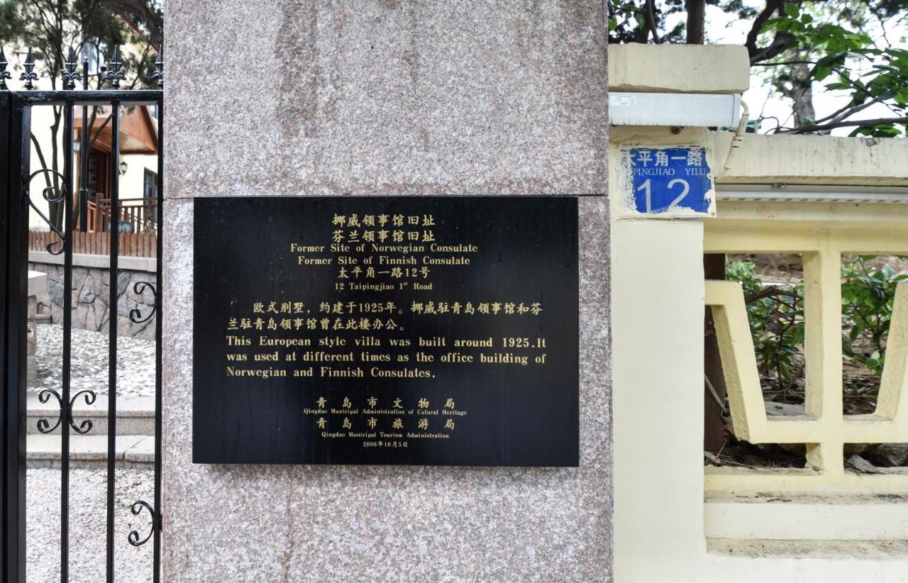 Nordic Memory In Qingdao Hotel Eksteriør billede