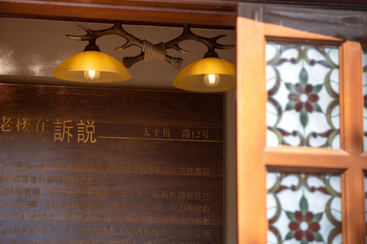 Nordic Memory In Qingdao Hotel Eksteriør billede
